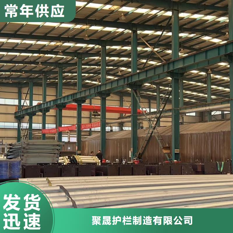 批發防撞護欄的供貨商