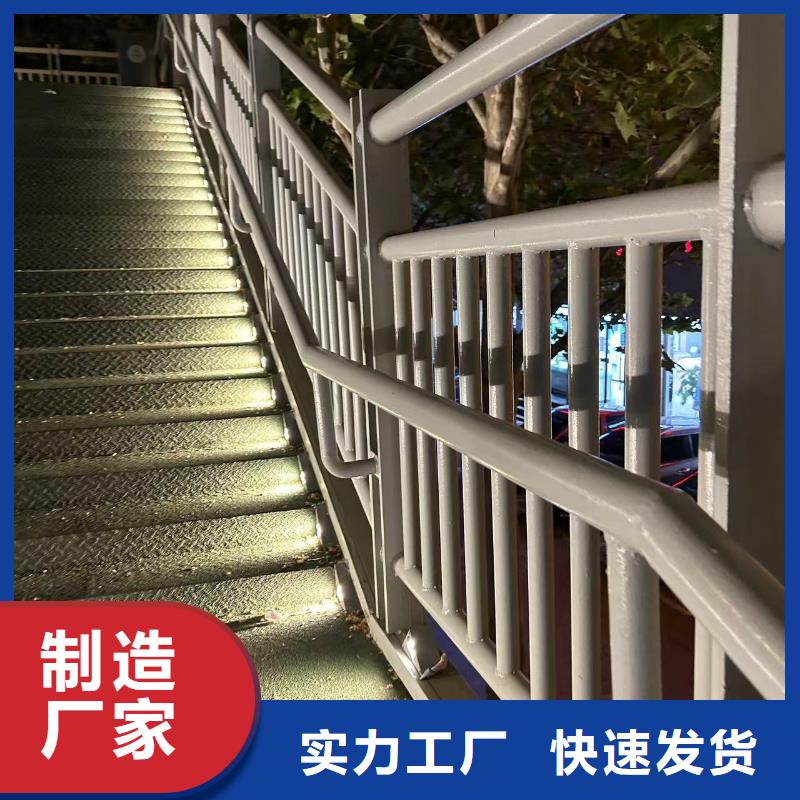 河道高架橋防護(hù)護(hù)欄精于選材