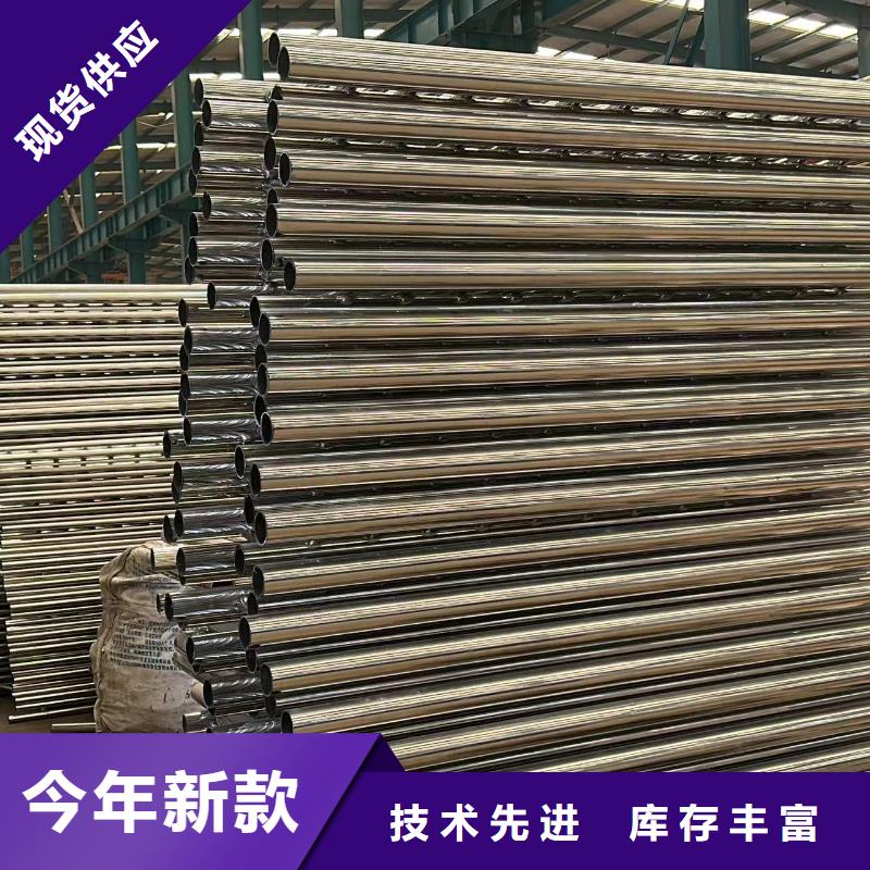 不銹鋼碳素鋼復合管價格優惠