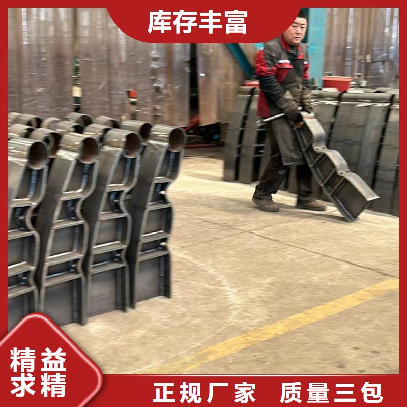 造型不銹鋼橋梁護欄廠家-售后服務好