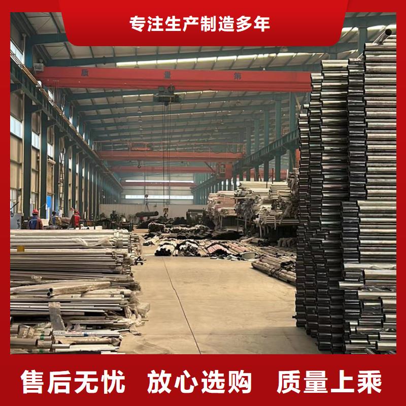 304不銹鋼復合管護欄售后服務好