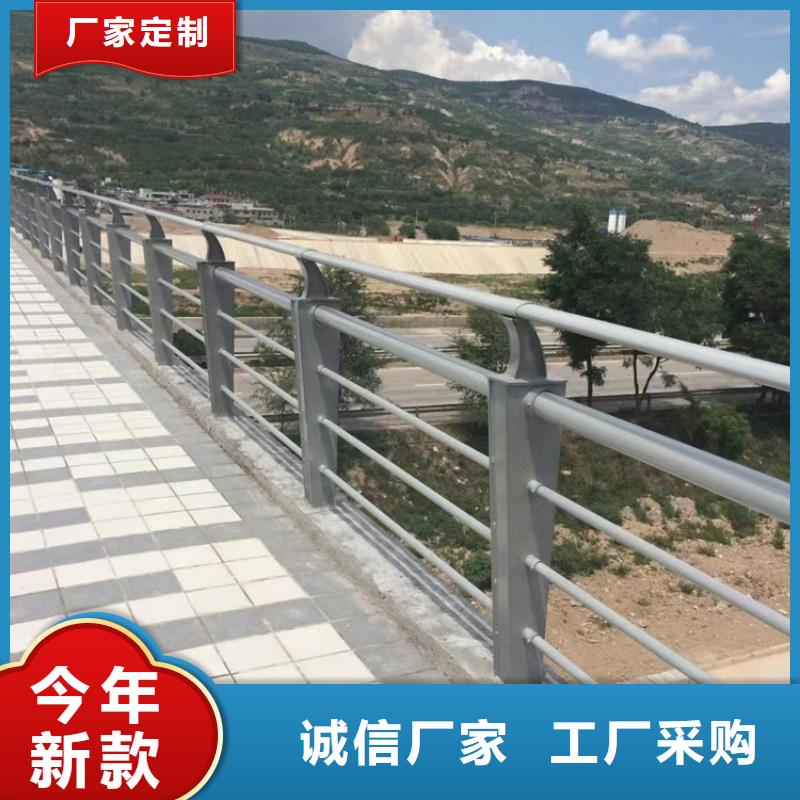 五常不銹鋼復合管護欄廠