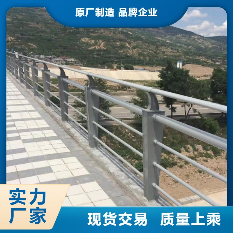 不锈钢复合管道路护栏-聚晟护栏制造有限公司