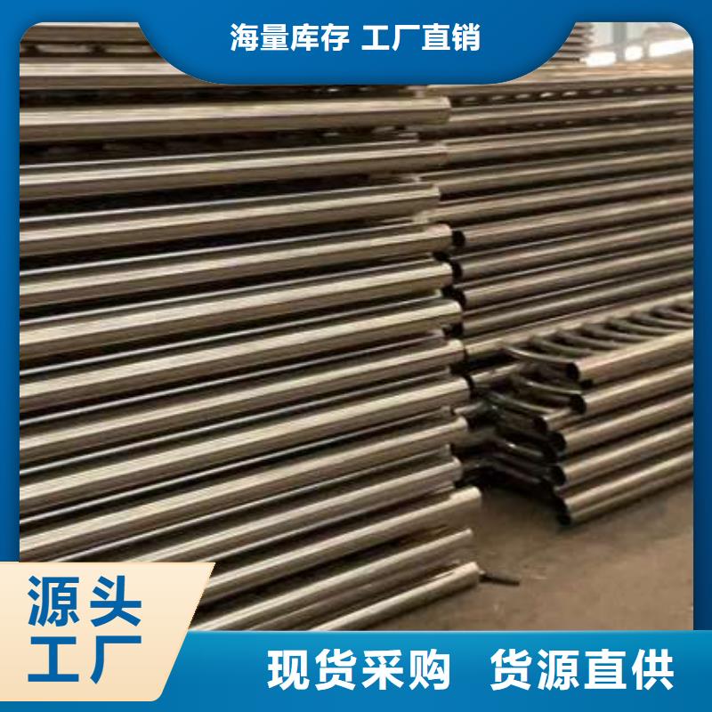 2025現(xiàn)貨供應##不銹鋼欄桿##型號齊全