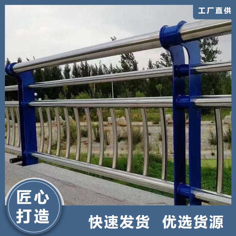 河道兩側圍欄交貨快捷