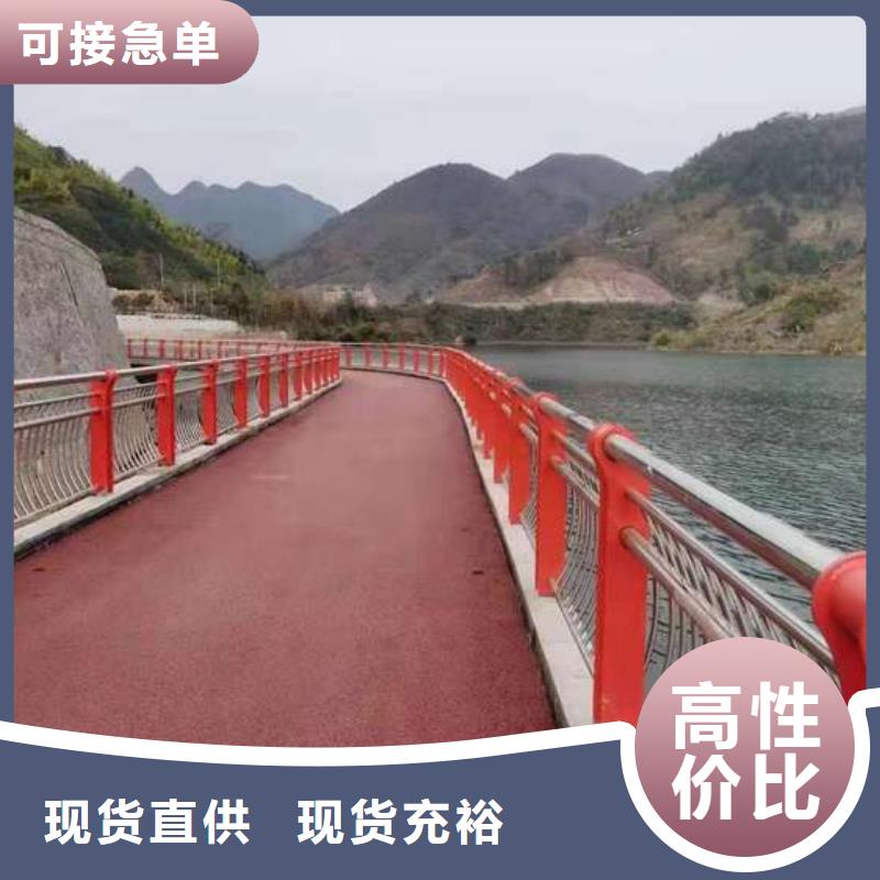 不銹鋼河道護欄免費郵寄樣品