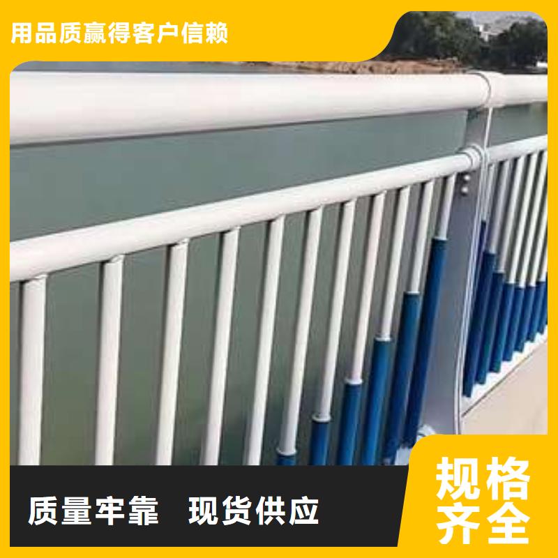 河道高架橋防護(hù)護(hù)欄精于選材