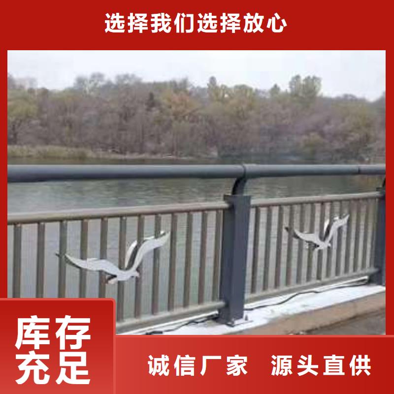 景觀橋梁不銹鋼復(fù)合管護(hù)欄接受定做