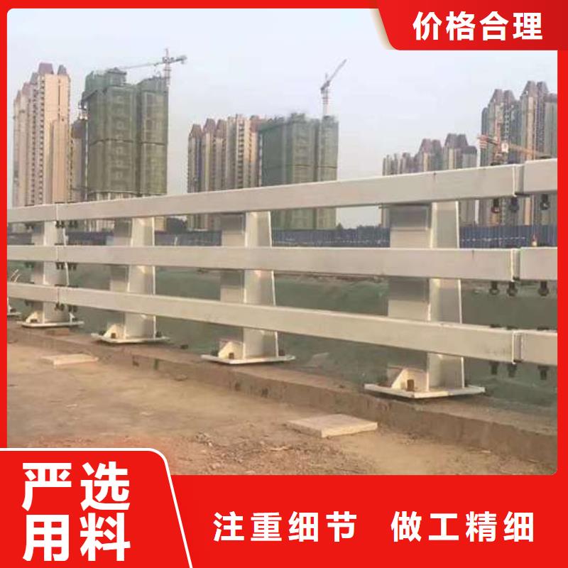復合不銹鋼護欄