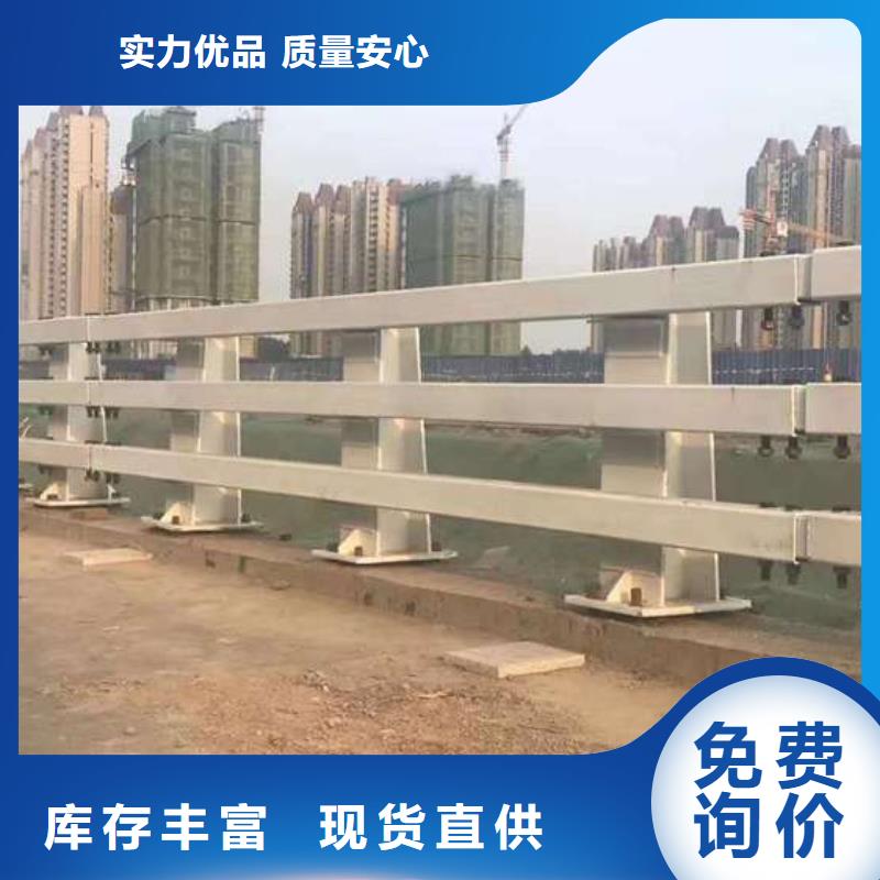 河道護(hù)欄優(yōu)惠促銷
