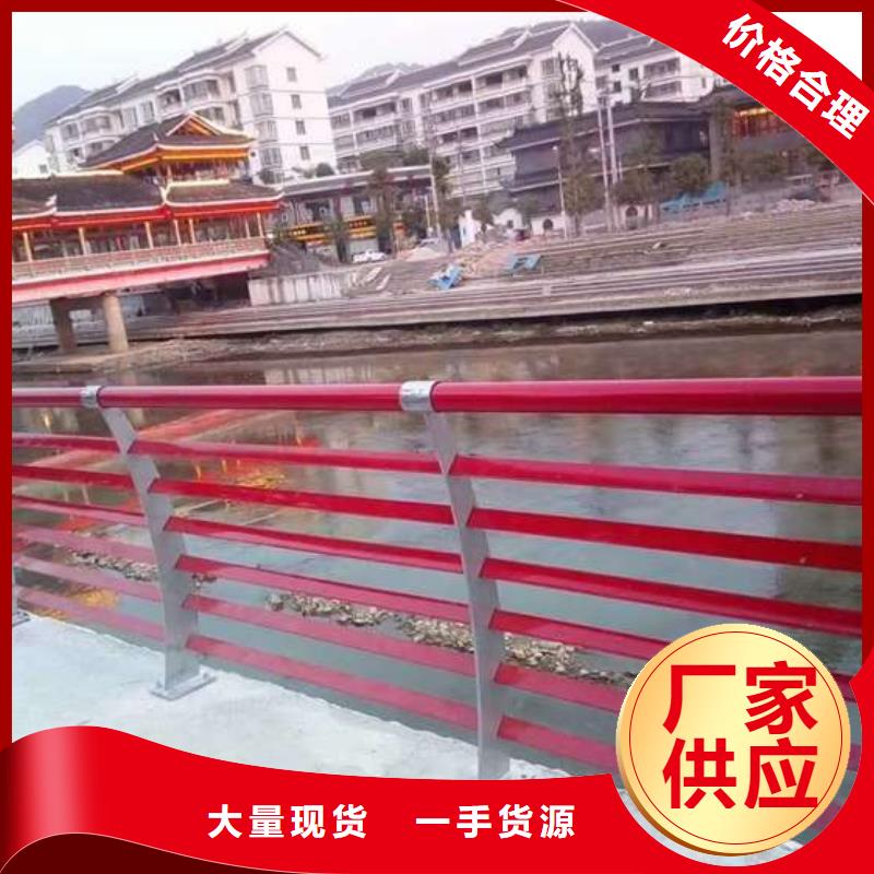 濟源市人行道防撞欄桿定制-廠家直銷