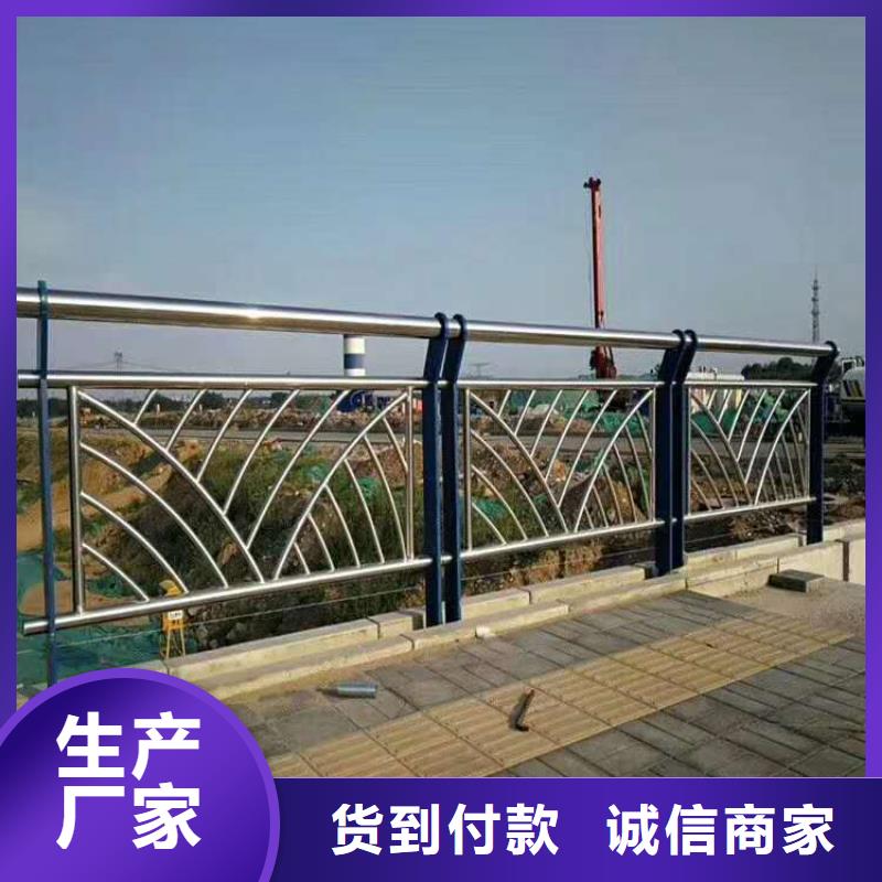 201不銹鋼碳素鋼復合管欄桿