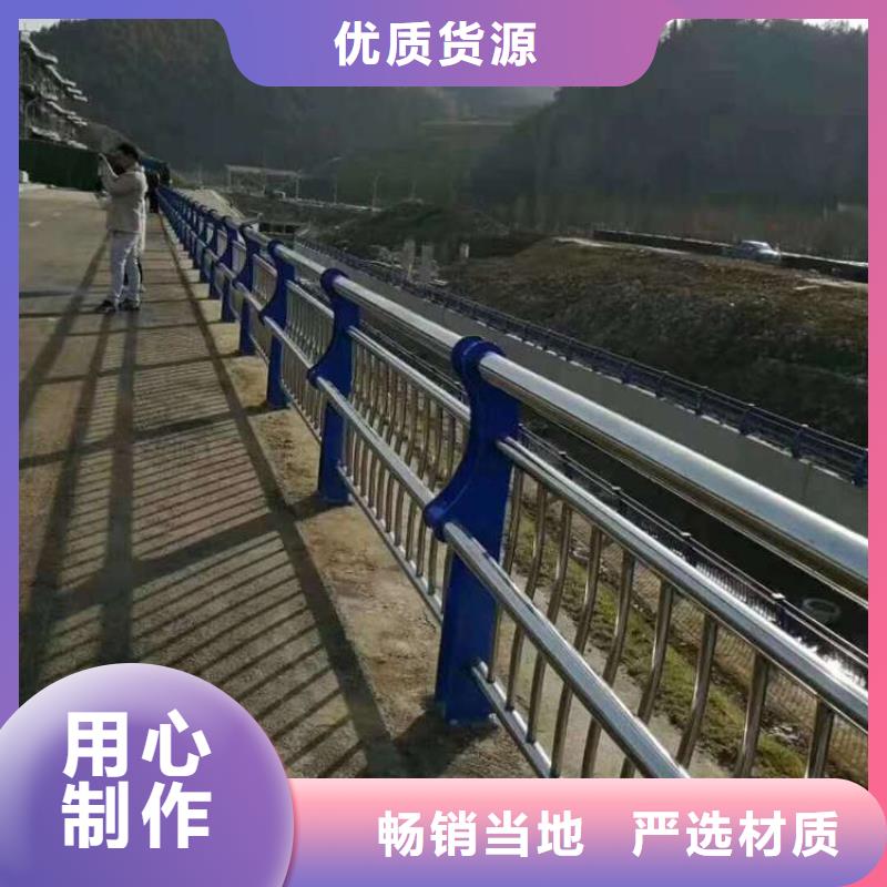 河道景观护栏便宜批发