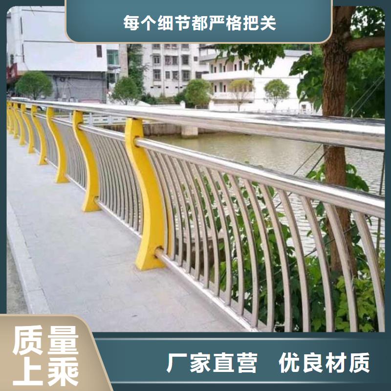 不銹鋼道路隔離護欄可按需求定制