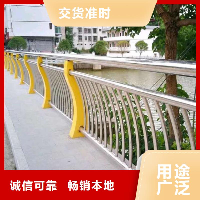 景觀不銹鋼復合管護欄價格合理