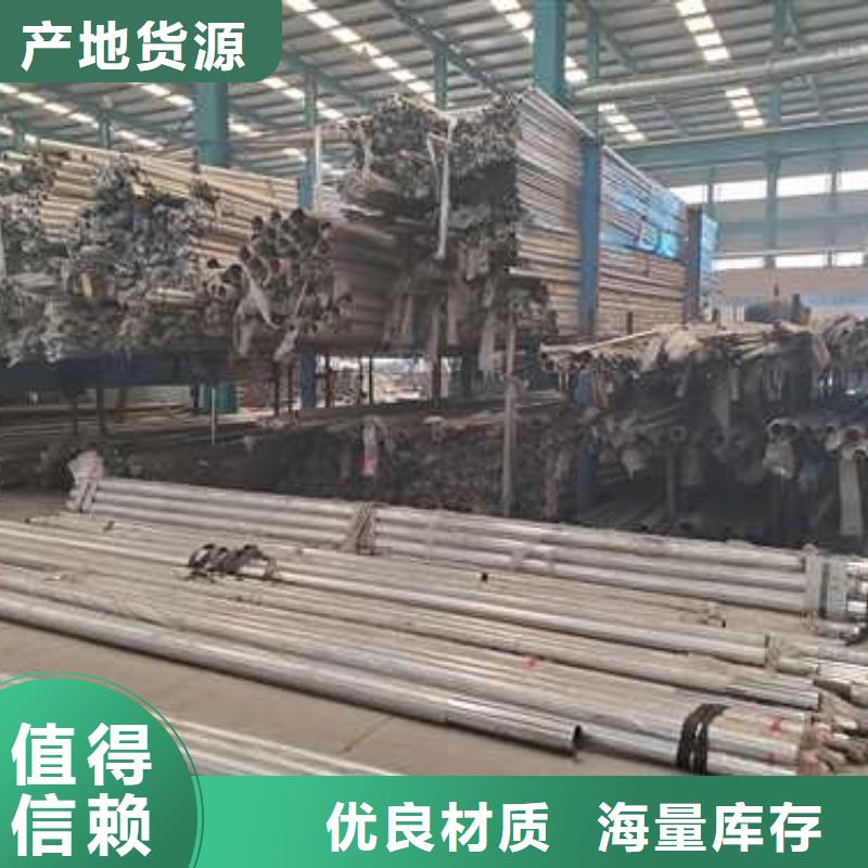 38*3不锈钢复合管产品质量好