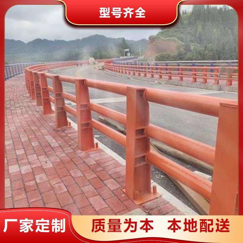天橋欄桿質量有保證