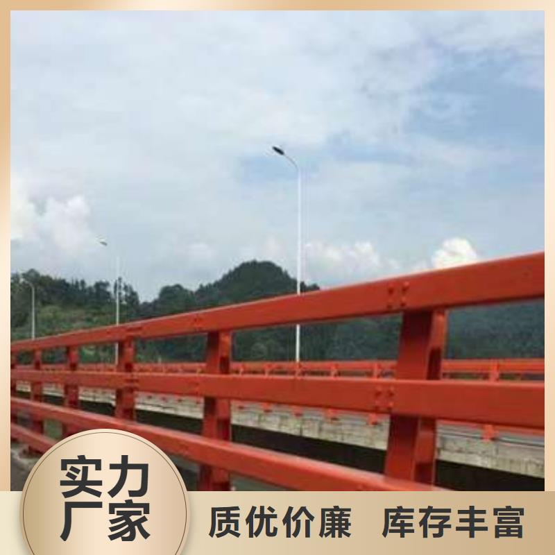 河道景观护栏便宜批发