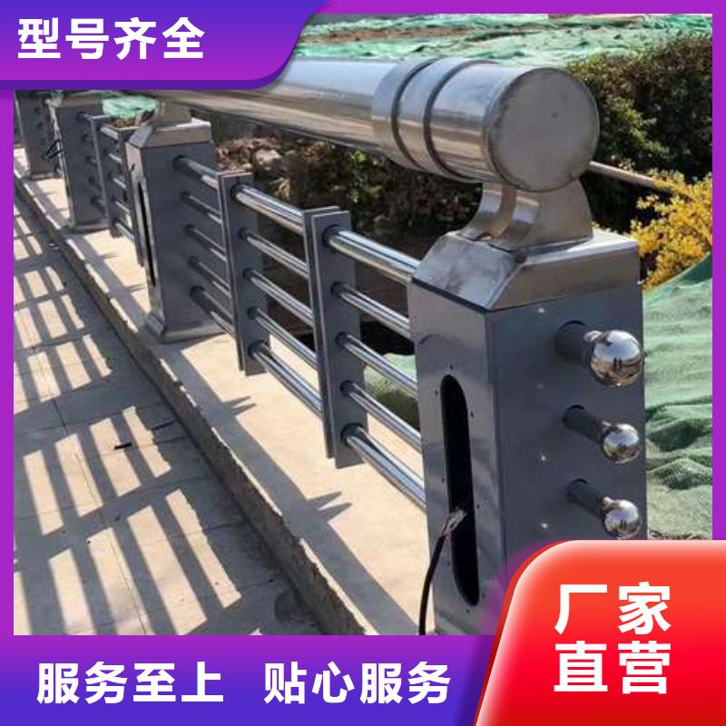 河道景觀護欄便宜批發