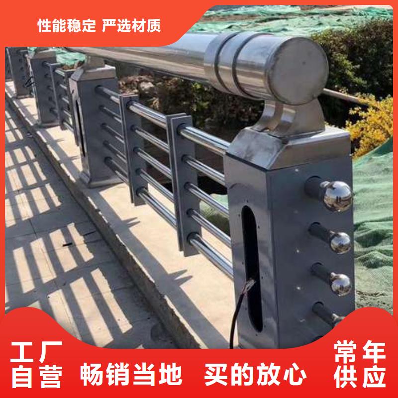 河道景觀護(hù)欄-質(zhì)量不用愁