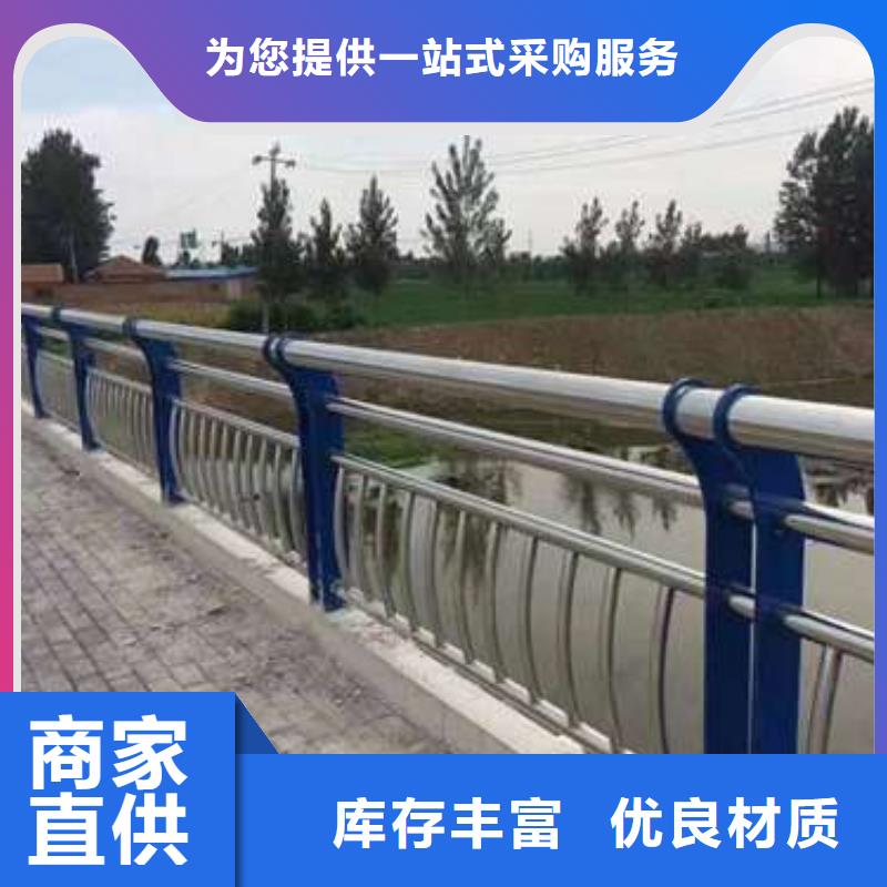 不銹鋼景觀護(hù)欄采購(gòu)認(rèn)準(zhǔn)大廠
