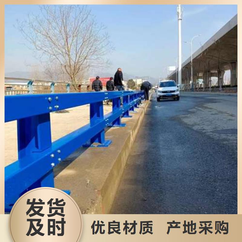 201道路隔離護欄報價-廠家