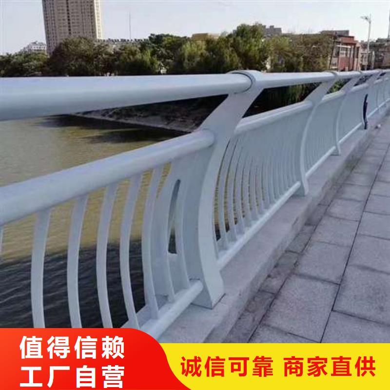 復合不銹鋼護欄