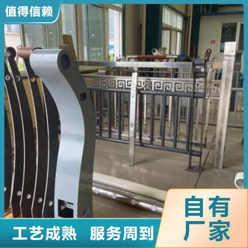 304不銹鋼碳素鋼復合管護欄發貨及時