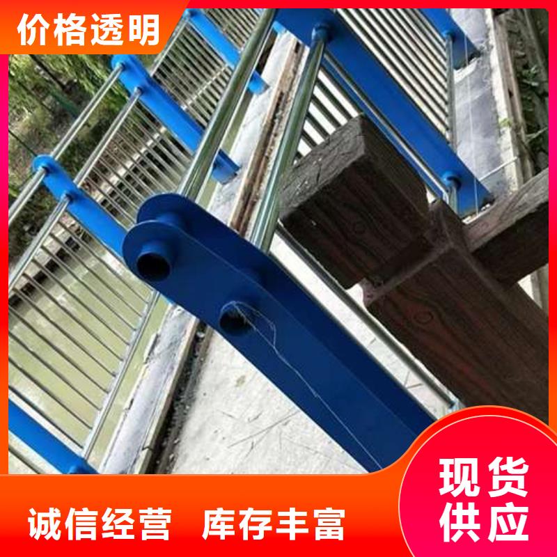 201不銹鋼復合管欄桿