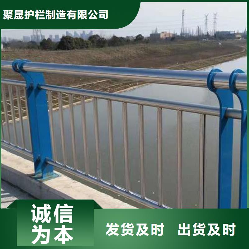 201不銹鋼碳素鋼復合管欄桿
