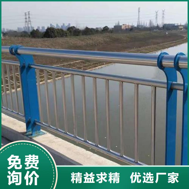 304不銹鋼復(fù)合管護(hù)欄售后服務(wù)好