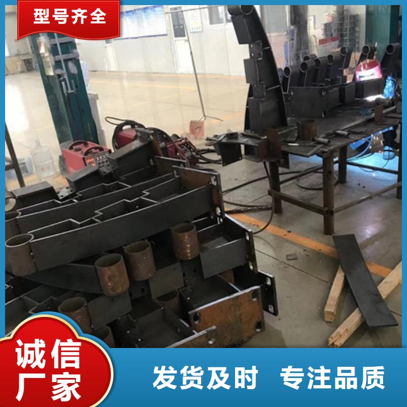 不銹鋼碳素鋼復合管護欄樣式