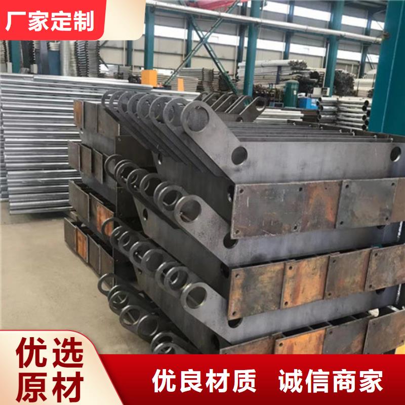 碳素鋼復合管護欄、碳素鋼復合管護欄廠家-價格合理