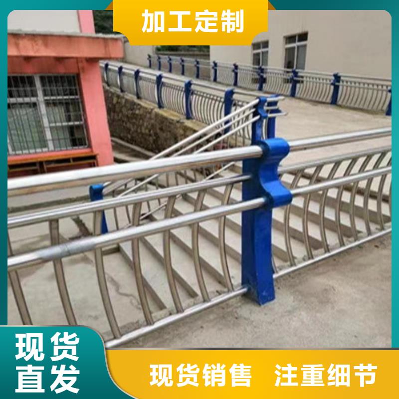 不銹鋼道路隔離護欄可按需求定制