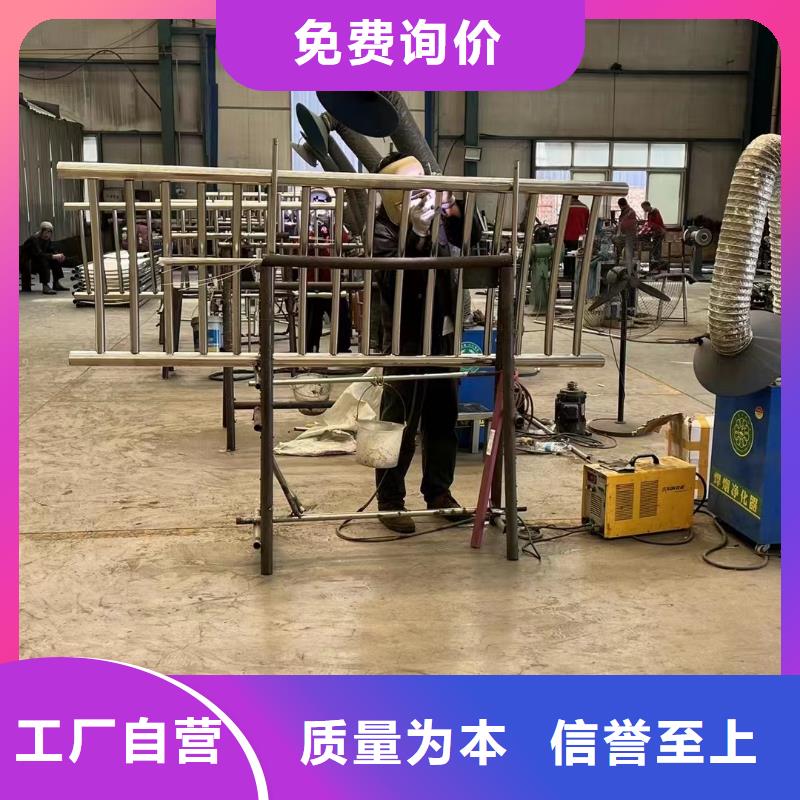 河北201不銹鋼碳素鋼復(fù)合管欄桿