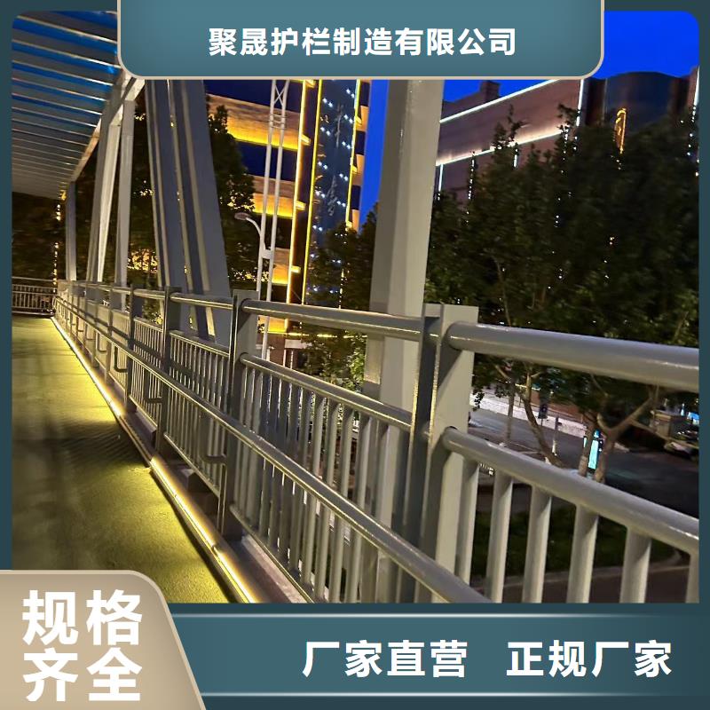 304不銹鋼復合管欄桿