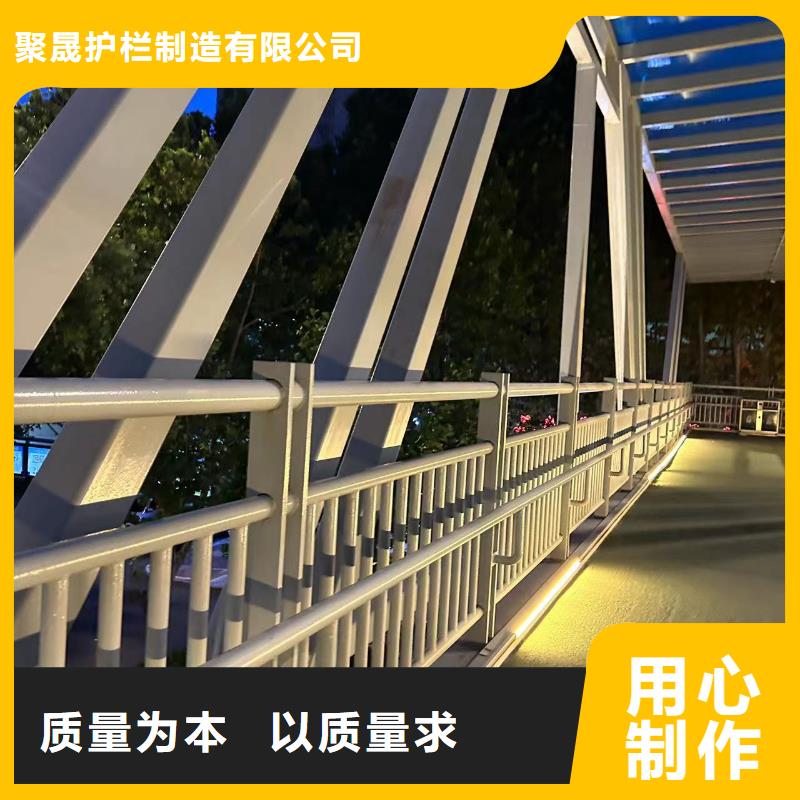 小店304不銹鋼碳素鋼復(fù)合管護(hù)欄