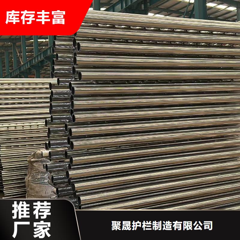 不銹鋼復(fù)合管河道護(hù)欄-按需定制