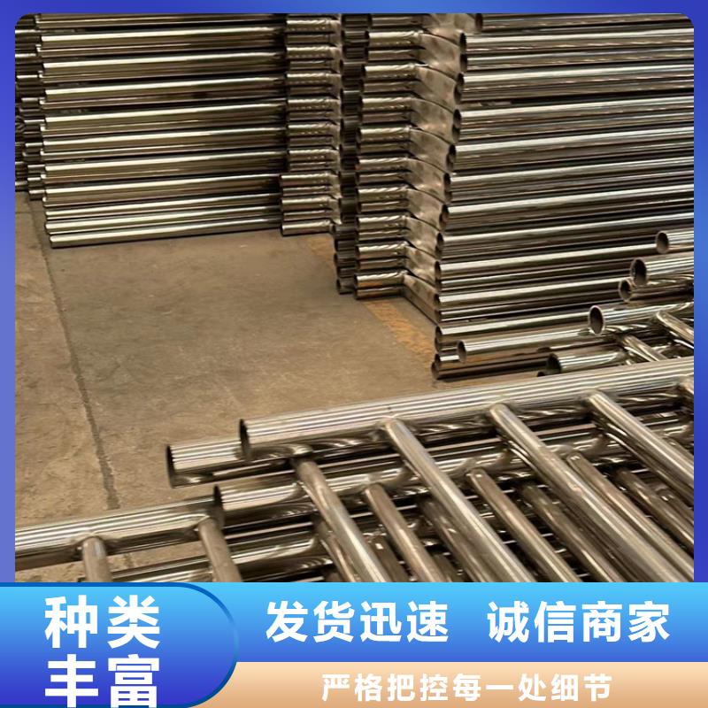 慶云縣304不銹鋼復(fù)合管欄桿