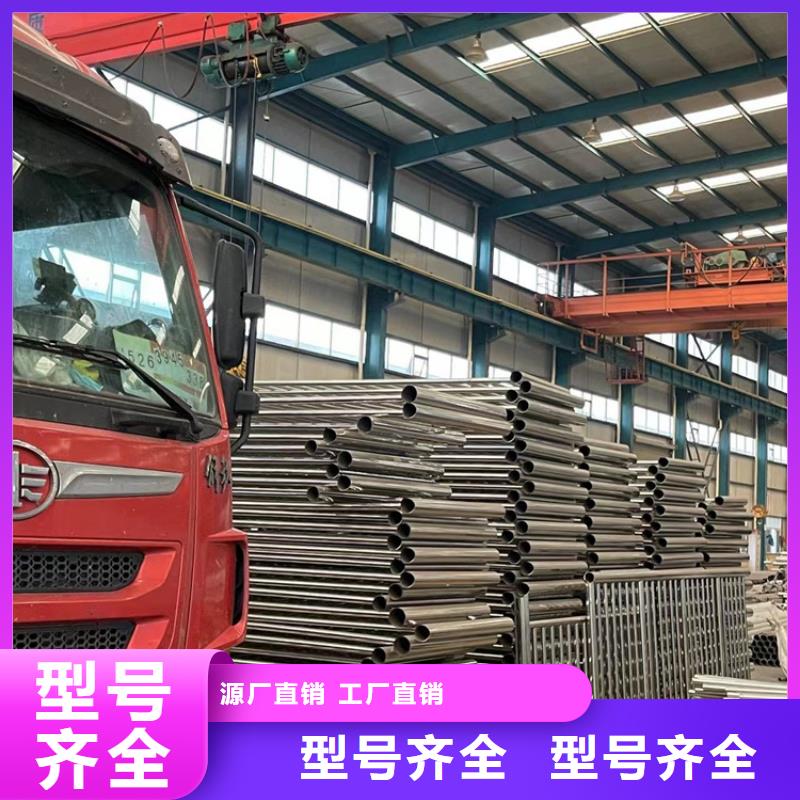 亳州市不銹鋼復合管欄桿