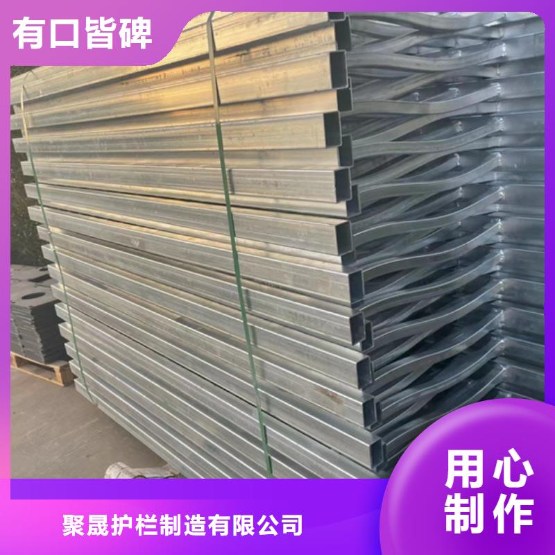 201不銹鋼復合管護欄