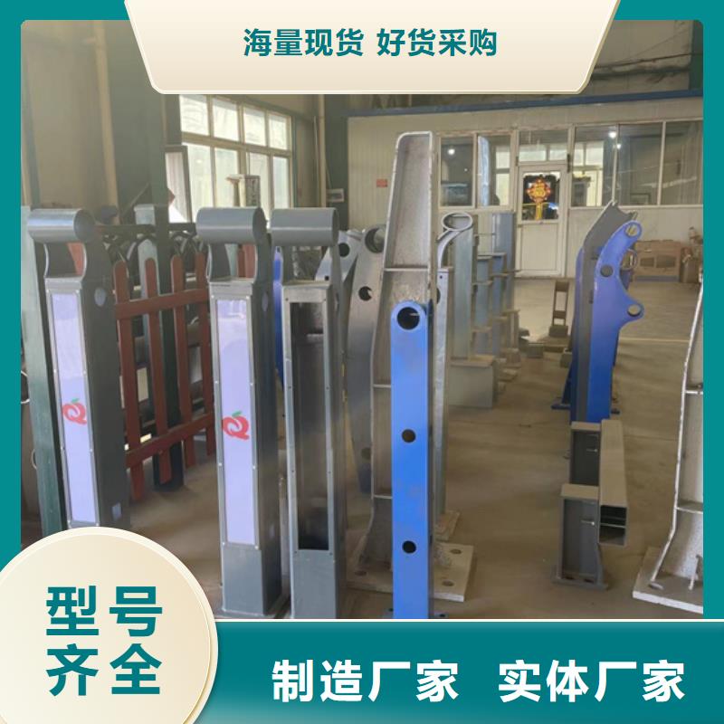 不銹鋼復合管欄桿廠家直銷—薄利多銷