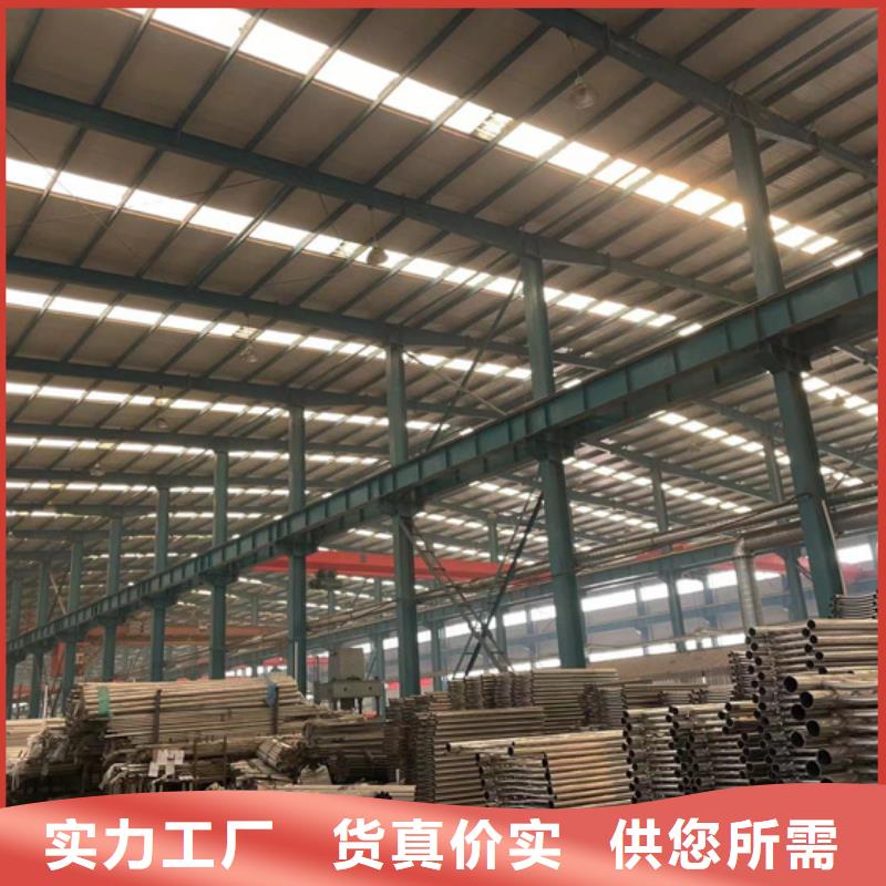 景泰縣201不銹鋼碳素鋼復(fù)合管