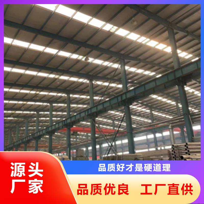 橋梁人行道護欄量大優惠_現貨供應
