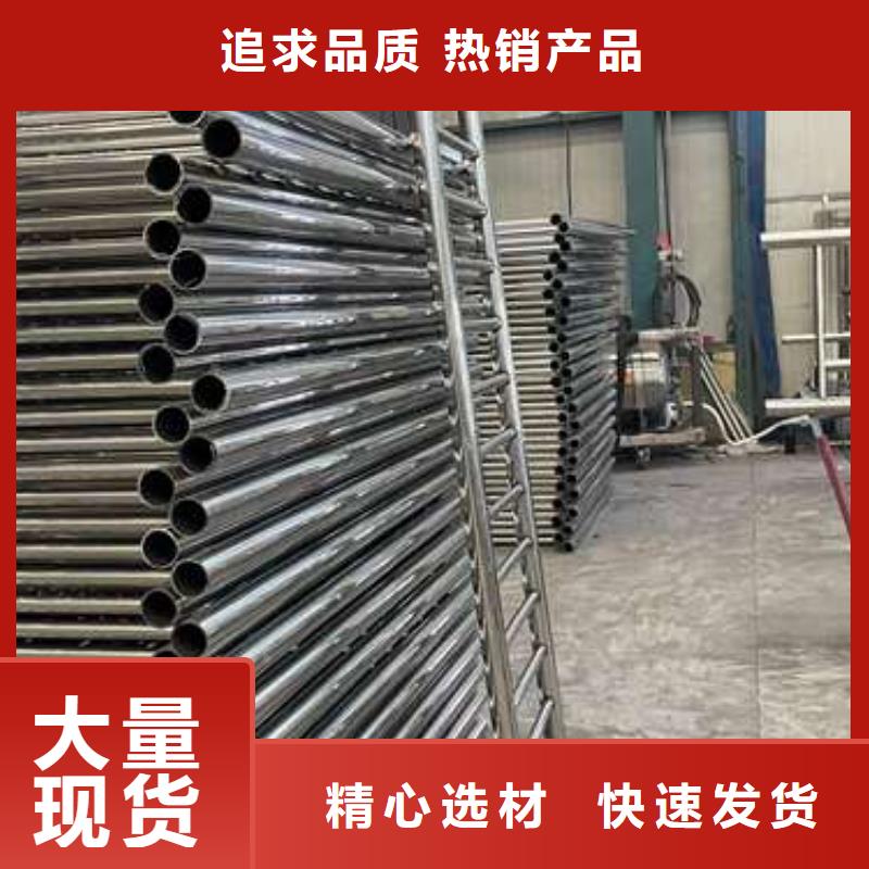 買201不銹鋼復合管護欄必看-質量有保障