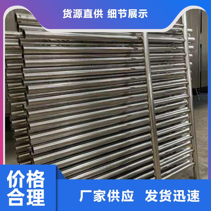 不銹鋼碳素鋼復合圓管誠信經營廠家