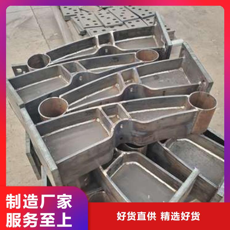 省心：201不銹鋼復合管護欄生產廠家