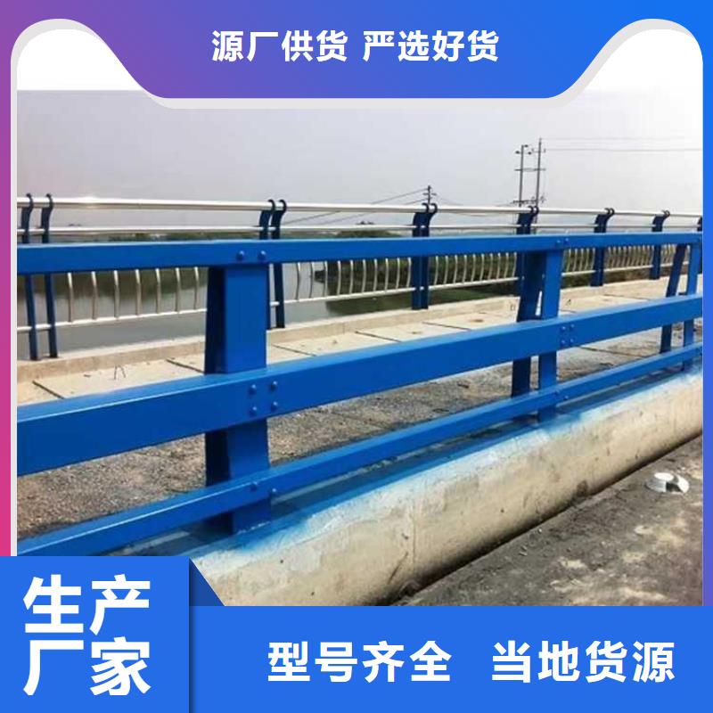 龍江縣河道欄桿