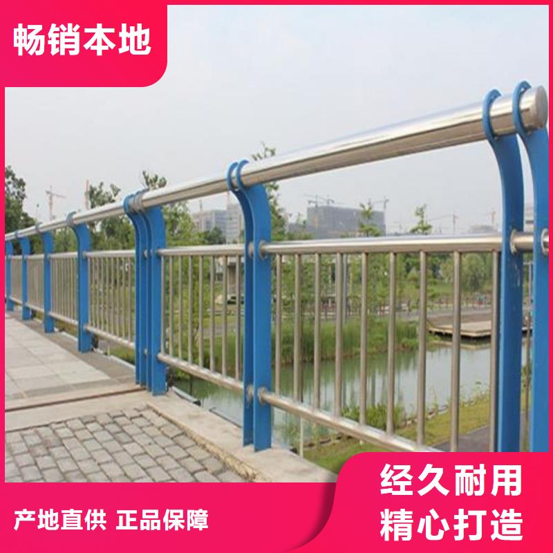 #交通護欄#規格全