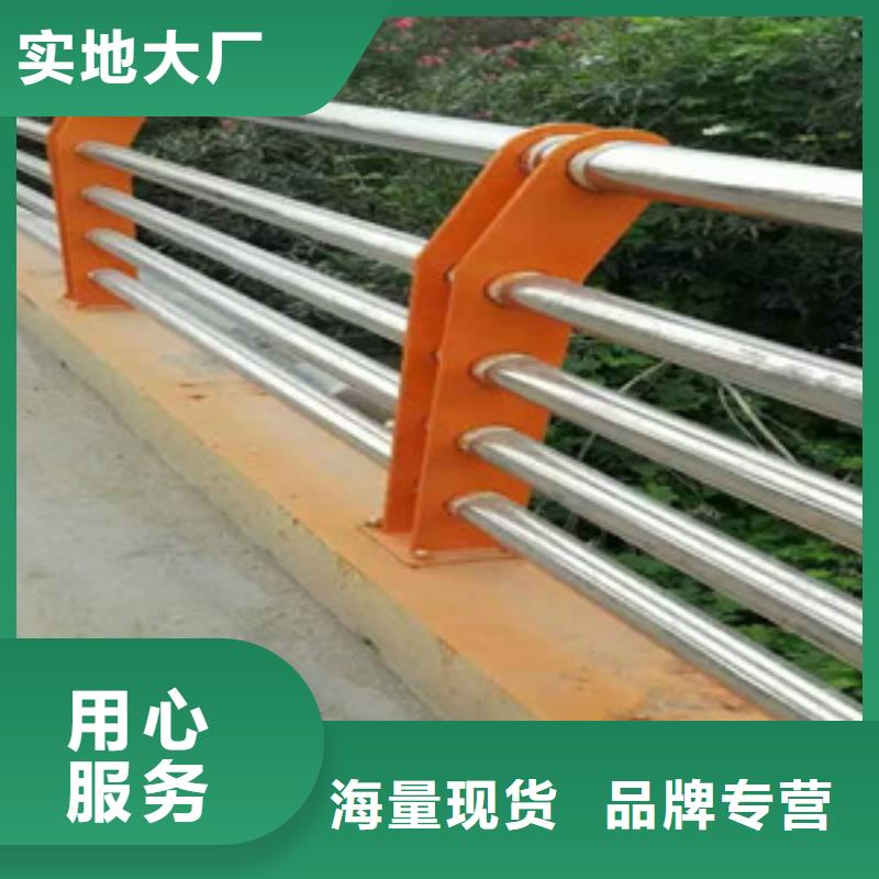 不銹鋼復合管道路護欄生產廠家-價格實惠
